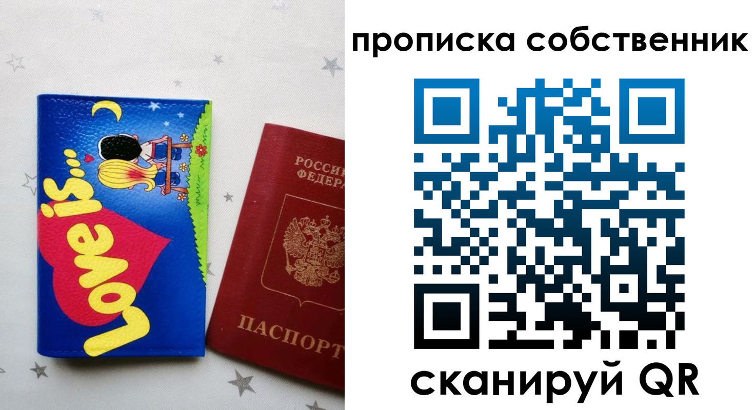 регистрация для дет. сада в Гулькевичах