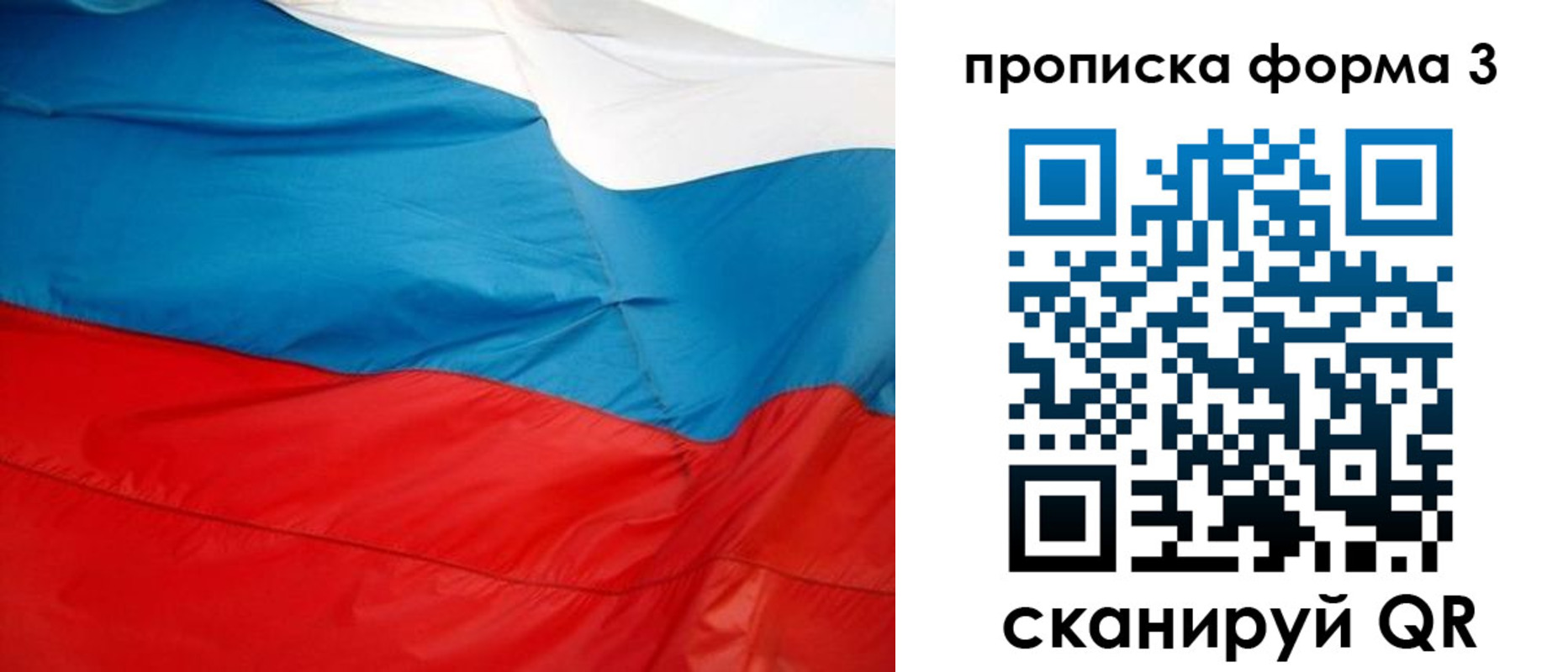 временная прописка в Гулькевичах