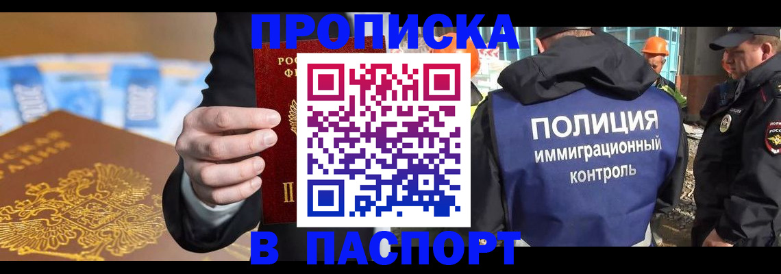 регистрация для школы в Гулькевичах
